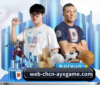爱游戏官网 APP